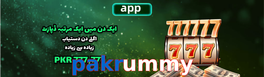 Pakrummy app